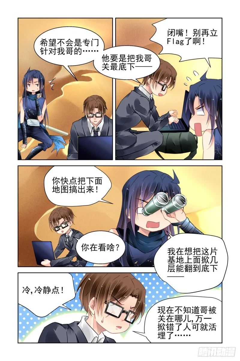 464：当年的信 第2页