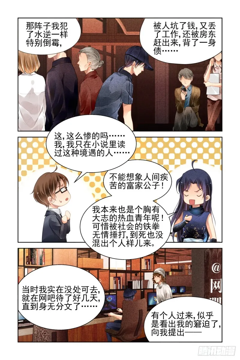 464：当年的信 第5页