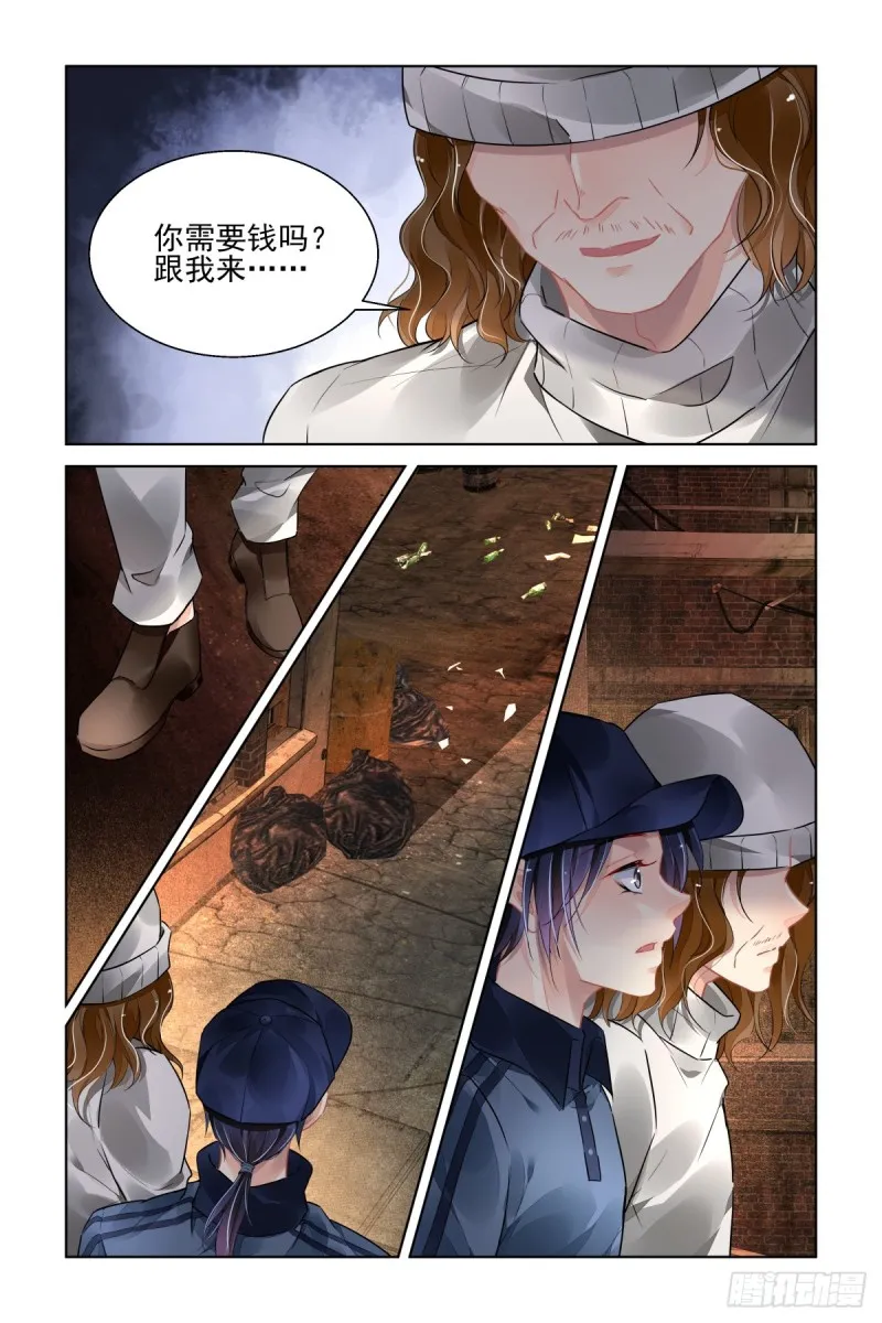 464：当年的信 第6页