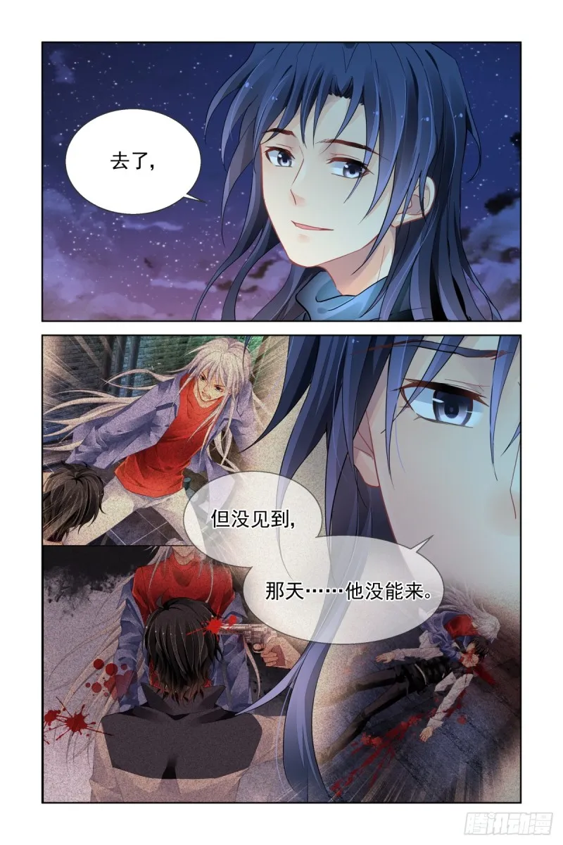 464：当年的信 第15页