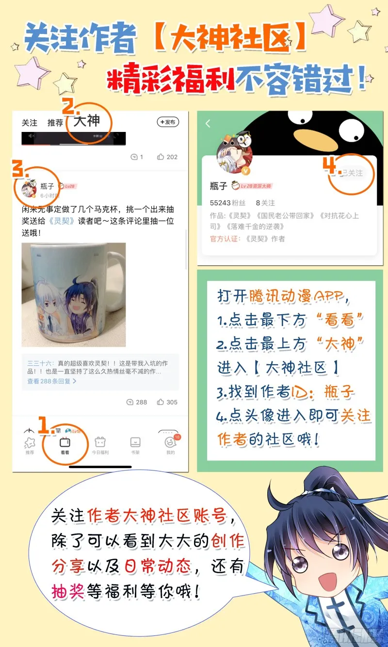 464：当年的信 第16页