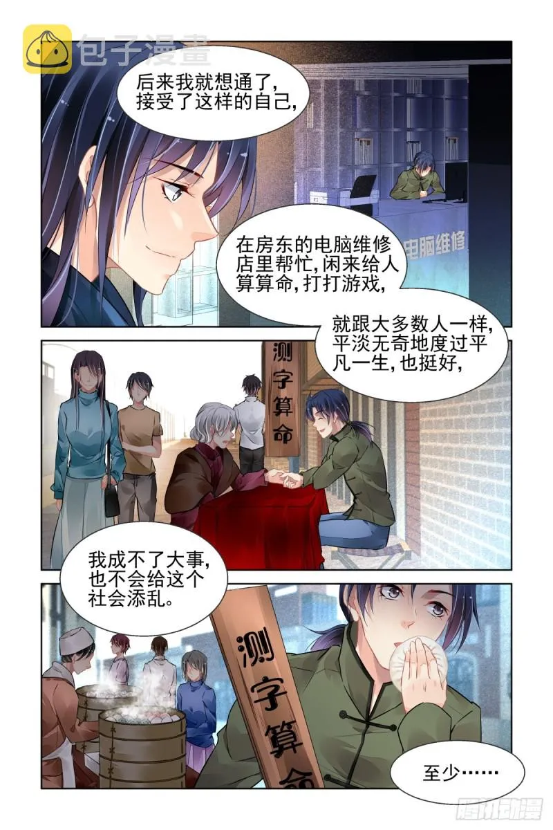 465：一秒也不想再等 第2页
