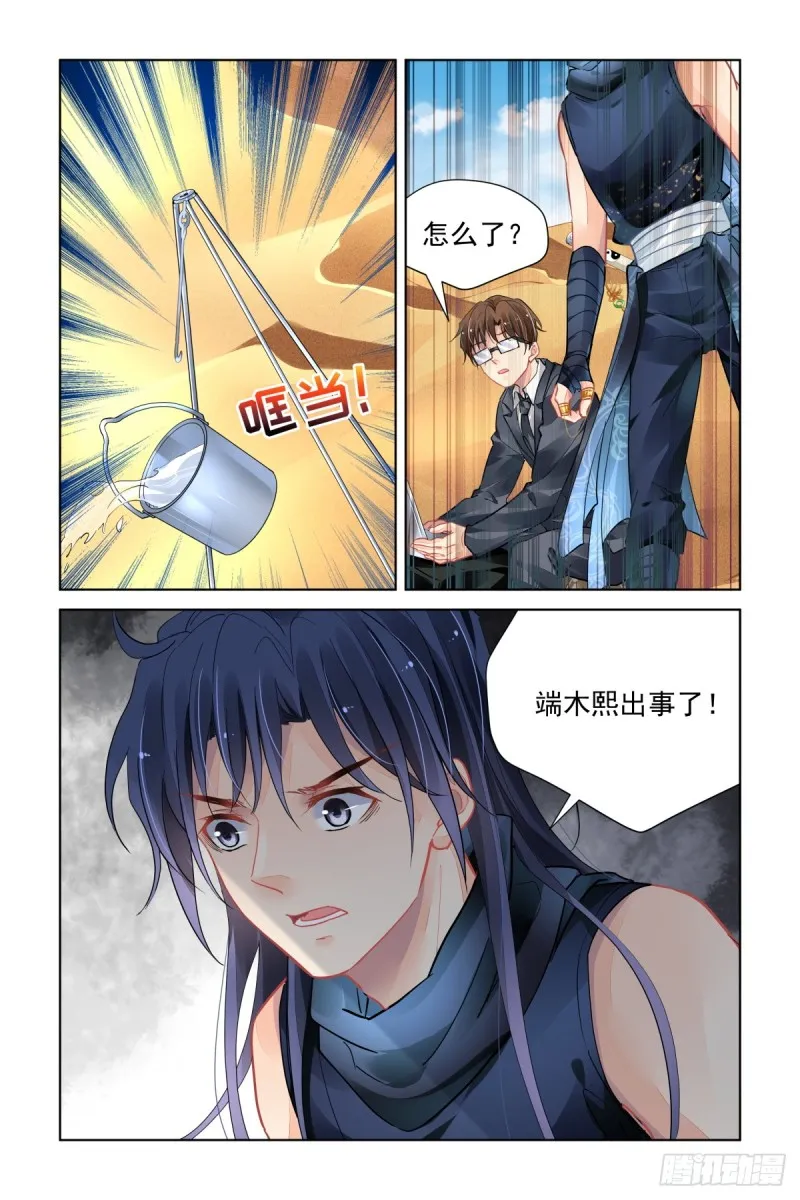 466：对玦 第1页