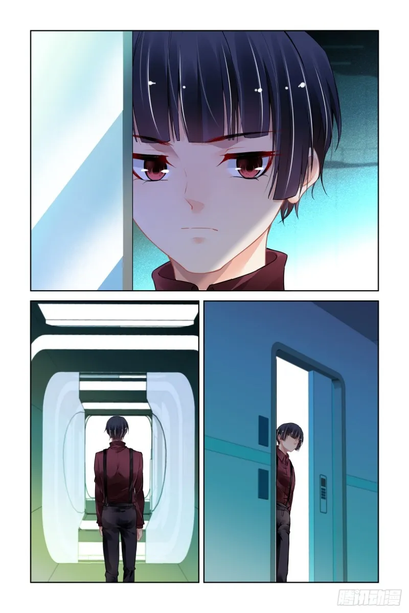 466：对玦 第9页