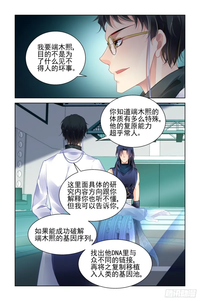 471：终相见 第1页