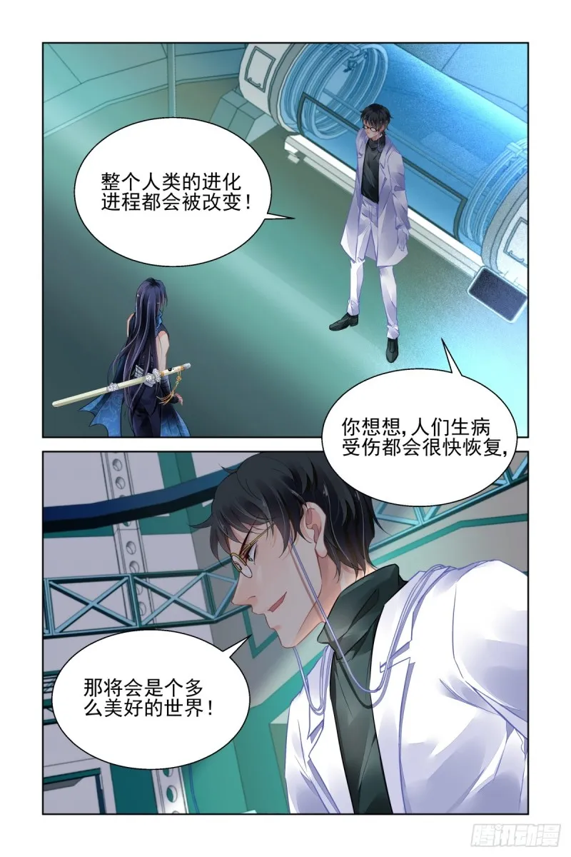 471：终相见 第2页