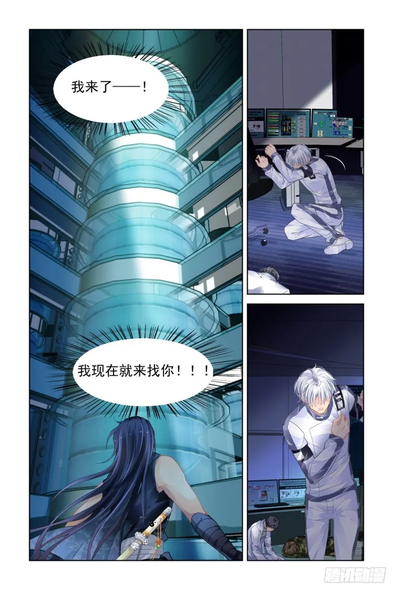 471：终相见 第14页