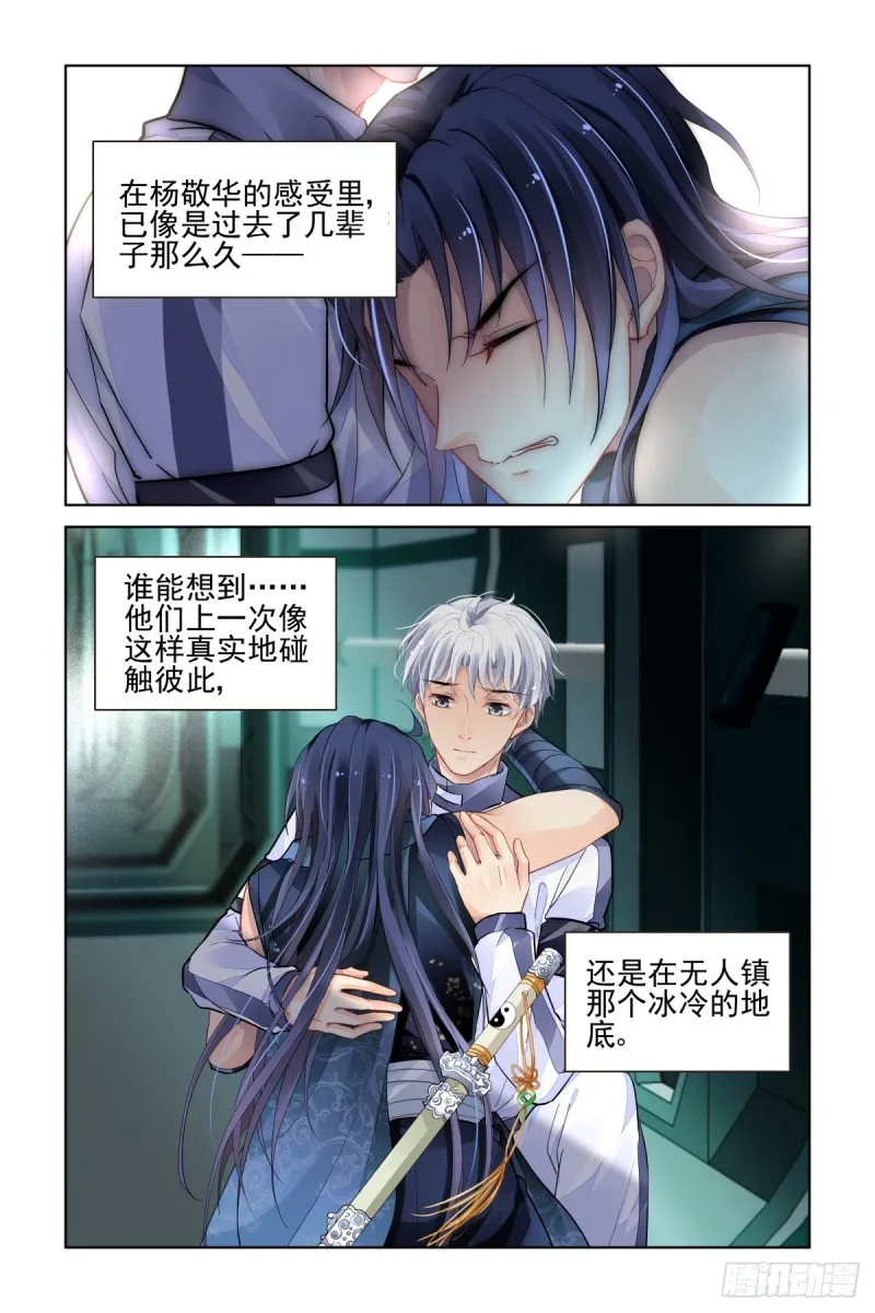 472：你头发肿么了？ 第2页