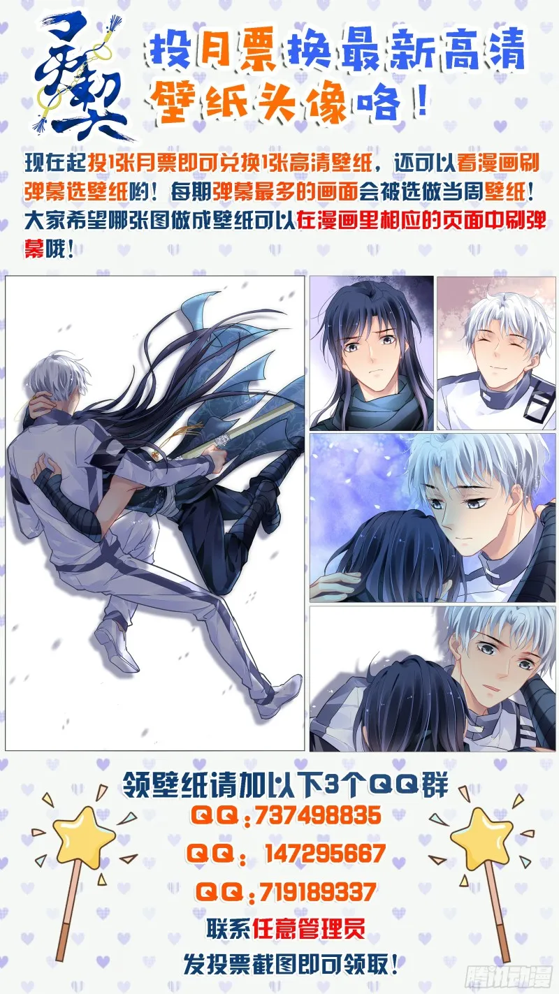 473：解决问题的人 第17页