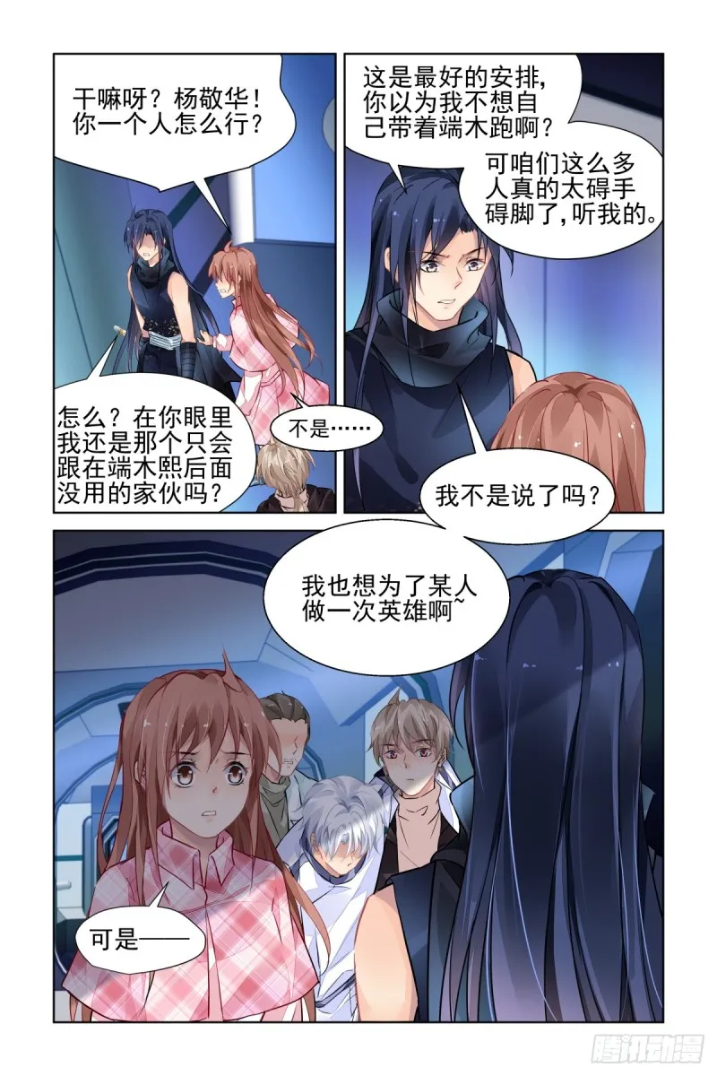 476：等待与守候 第1页