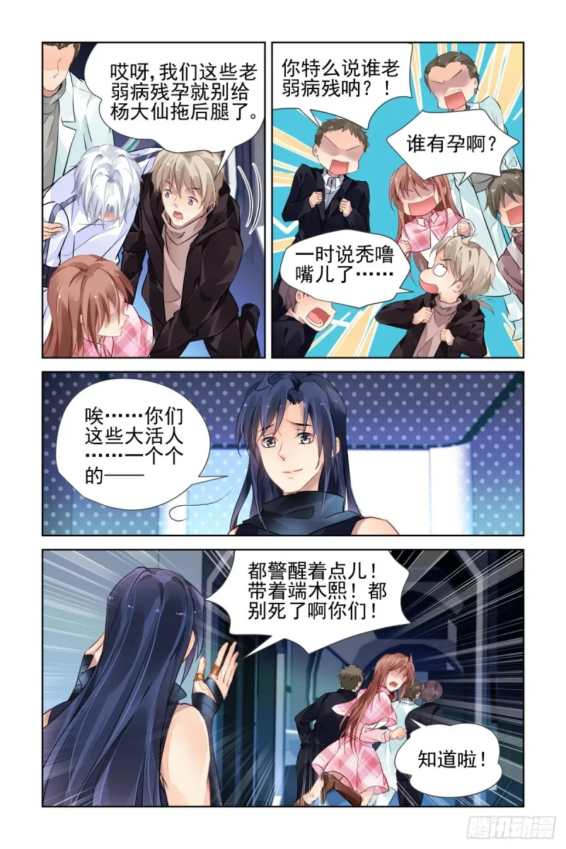 476：等待与守候 第2页