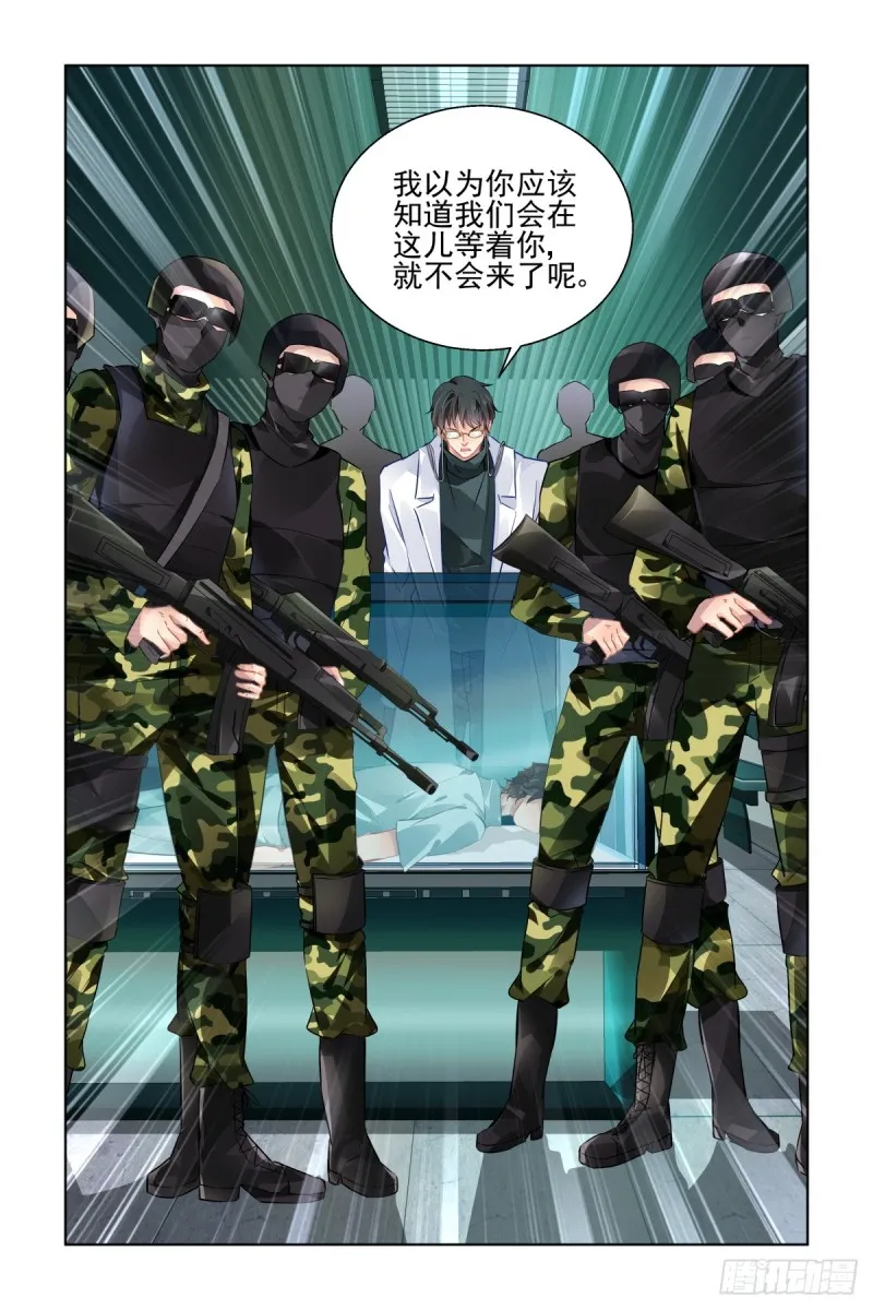 476：等待与守候 第6页