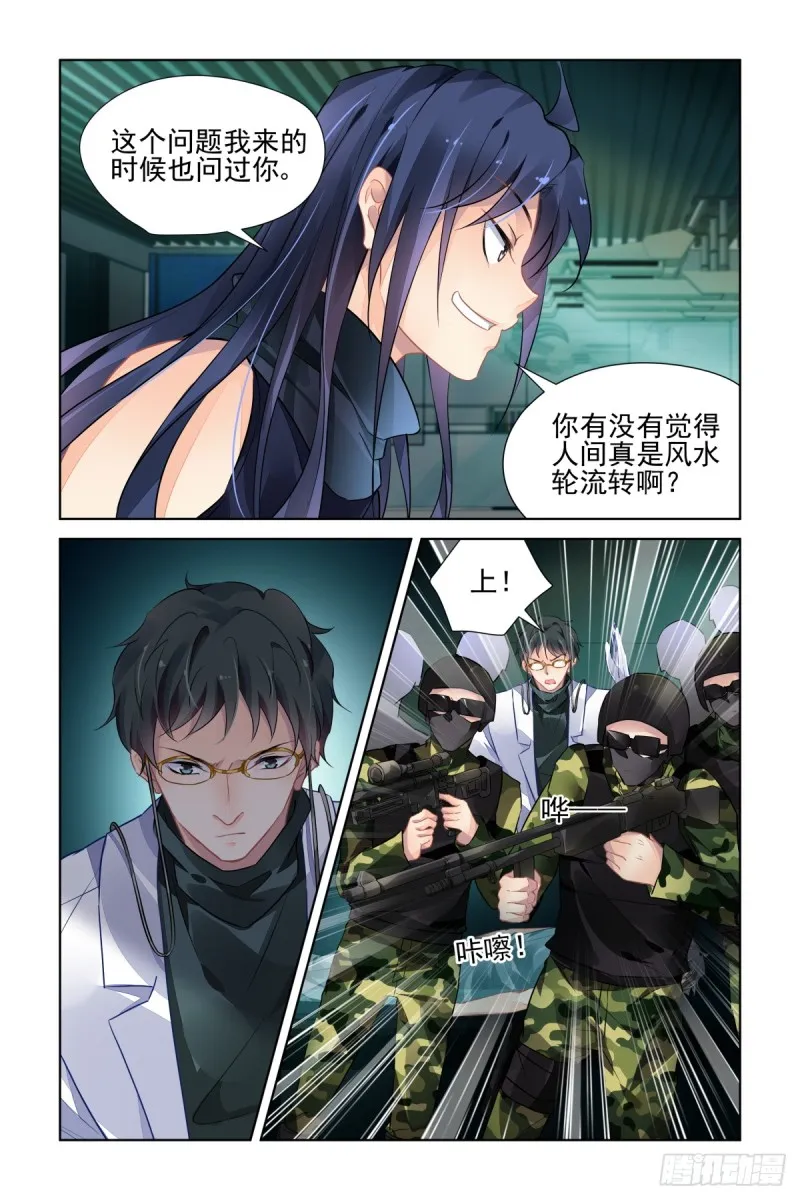 476：等待与守候 第8页