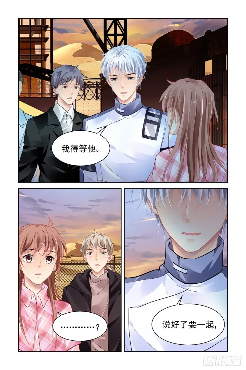 476：等待与守候 第13页