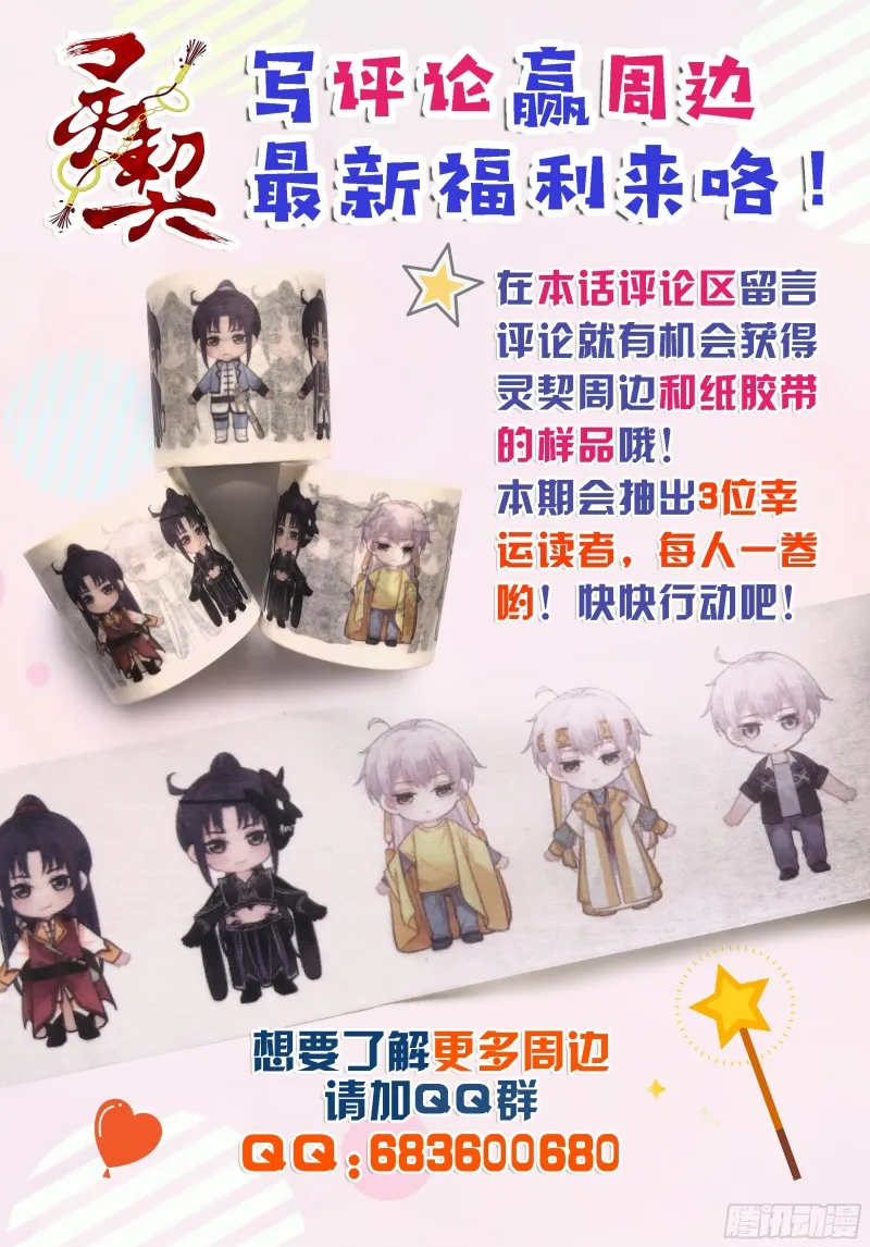 476：等待与守候 第15页