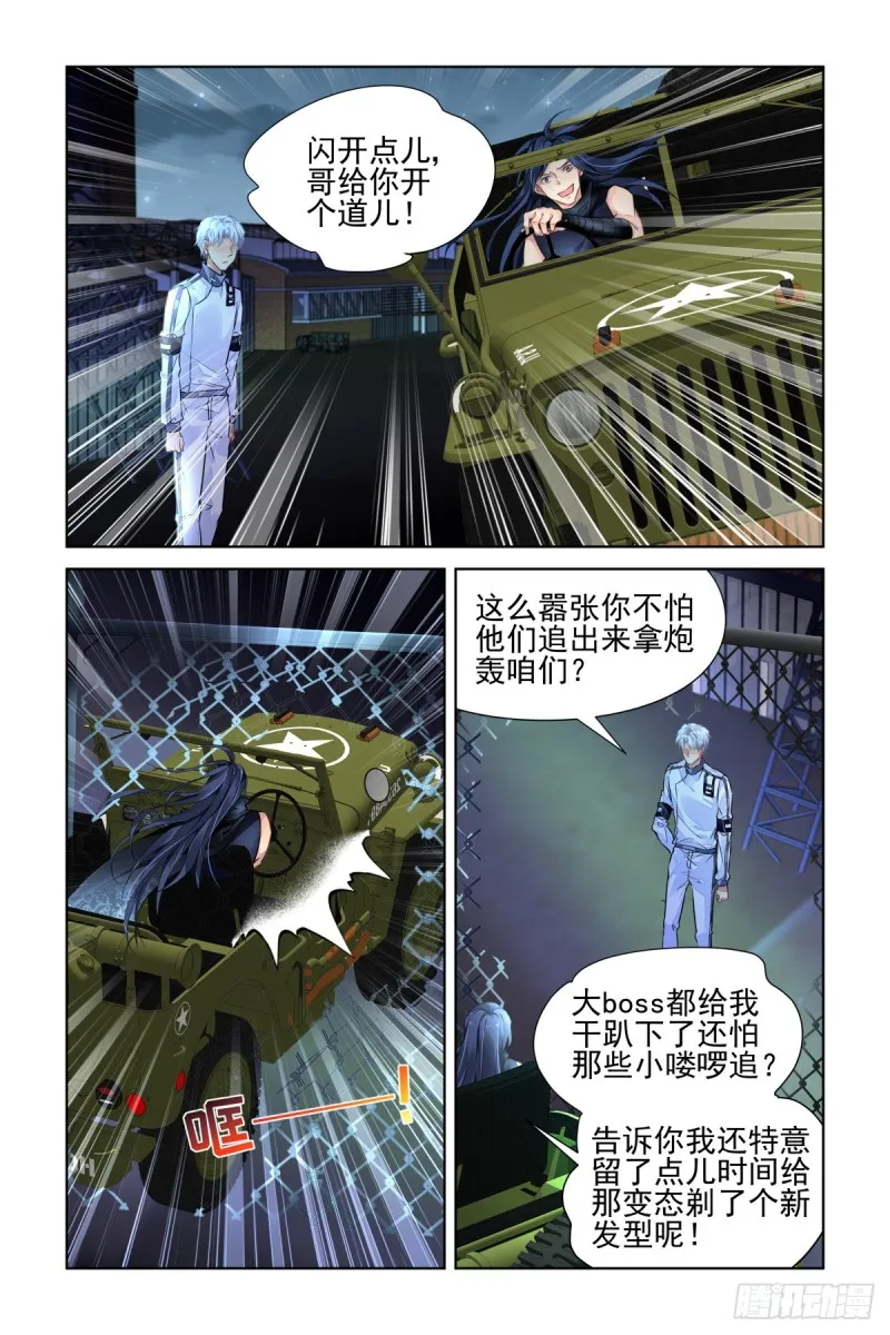 479：作者本话不敢吭声=-= 第2页
