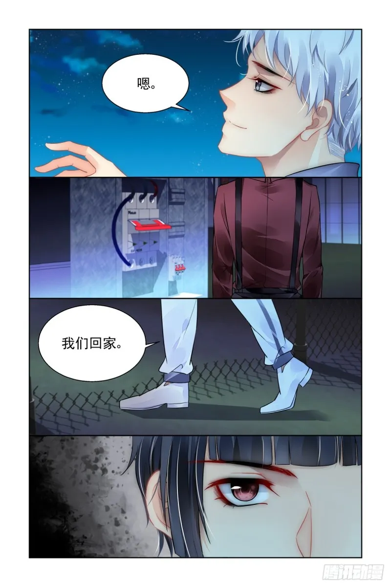 479：作者本话不敢吭声=-= 第10页