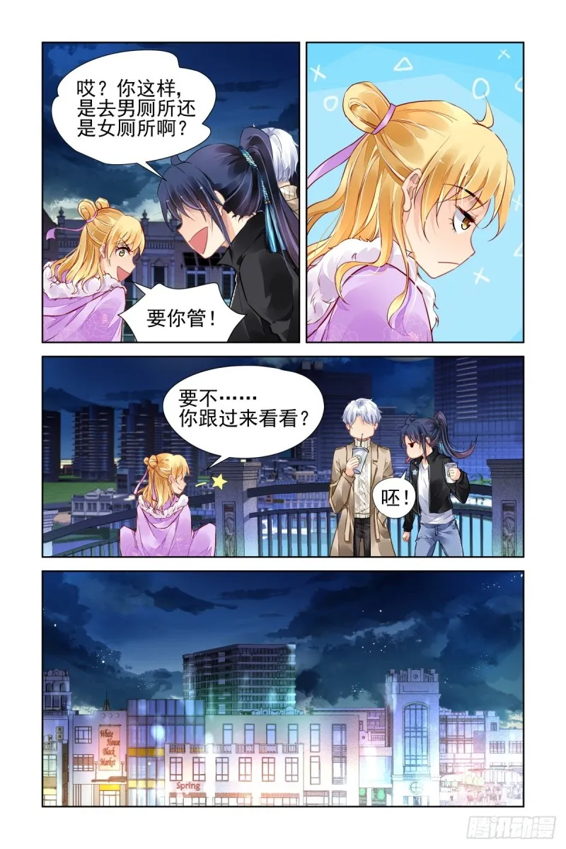 501：瀚海异典（九） 第2页