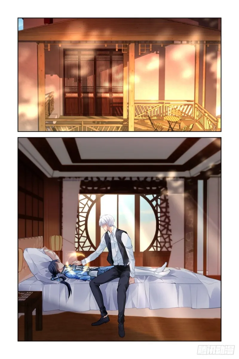 513：瀚海异典（二十一） 第1页
