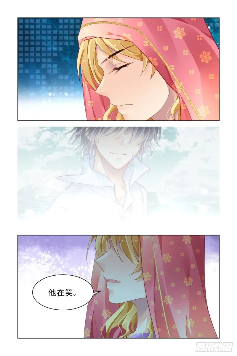 514：瀚海异典（完结篇） 第7页