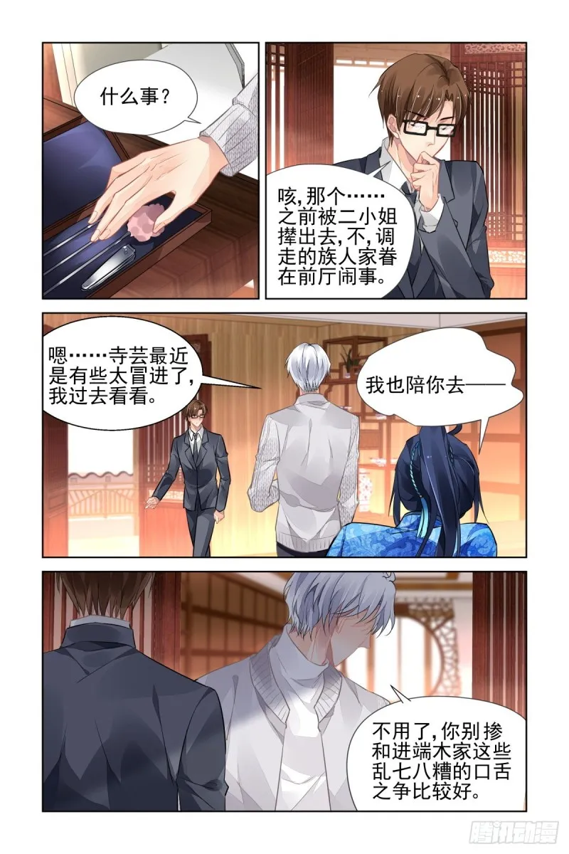 515：双标现场 第2页