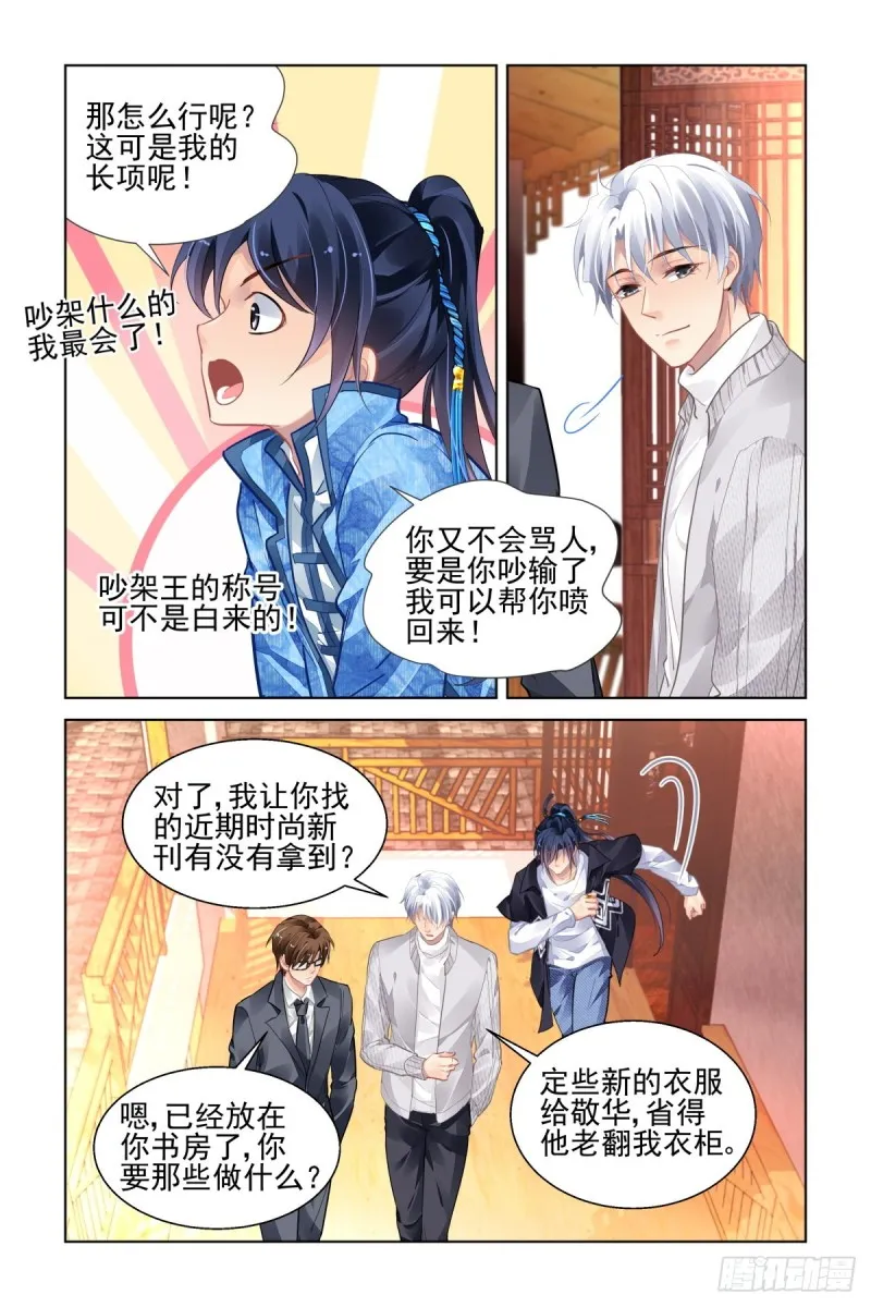 515：双标现场 第3页