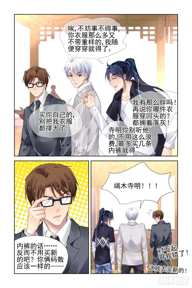 515：双标现场 第4页
