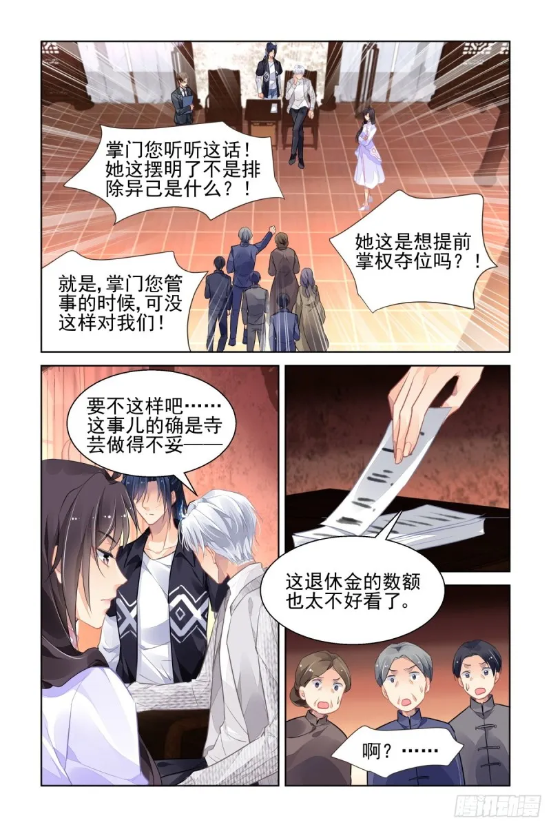 515：双标现场 第7页