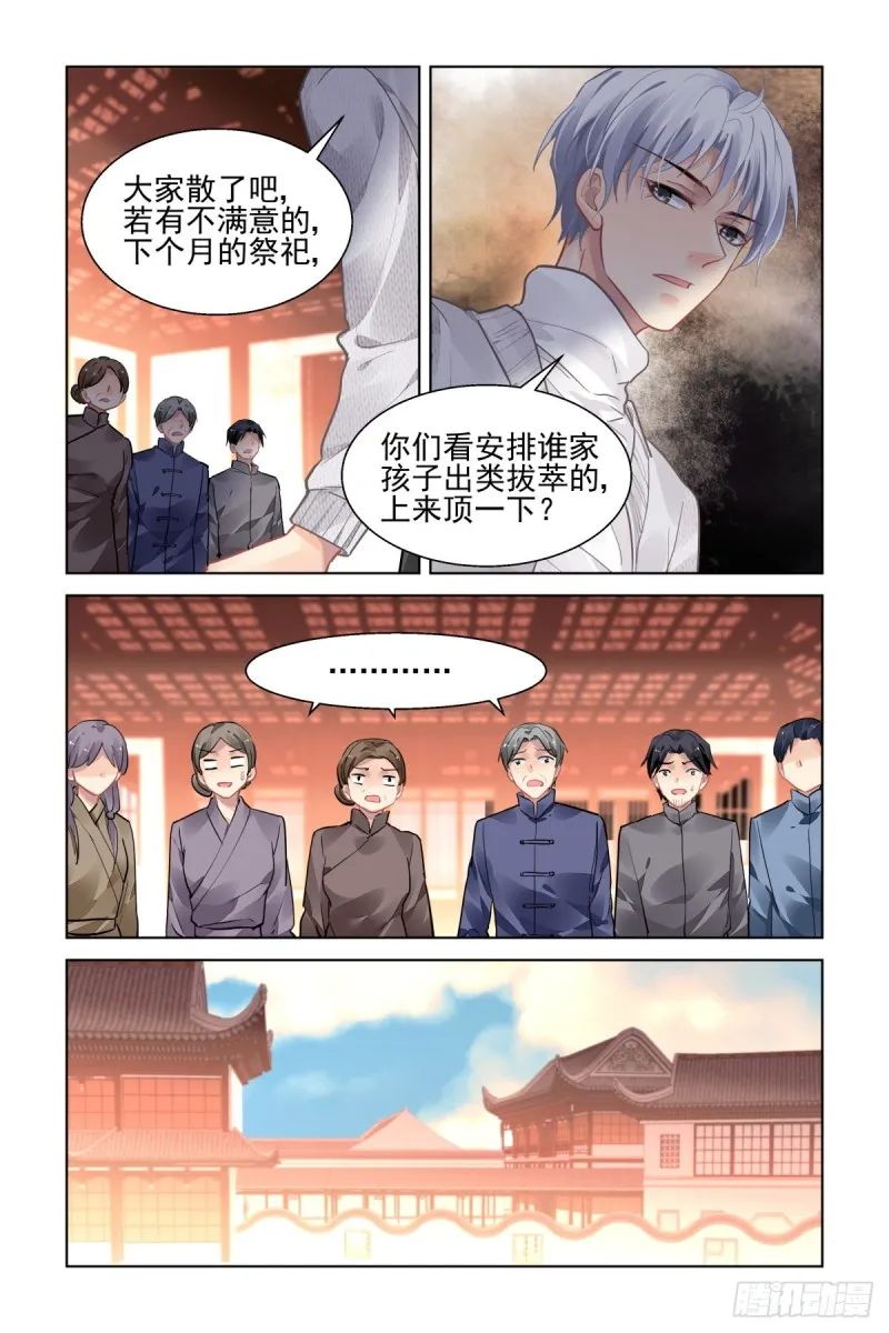 515：双标现场 第9页