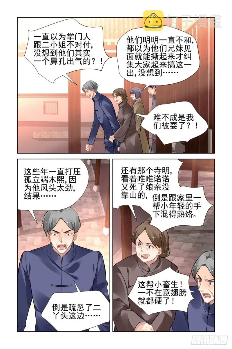 515：双标现场 第10页