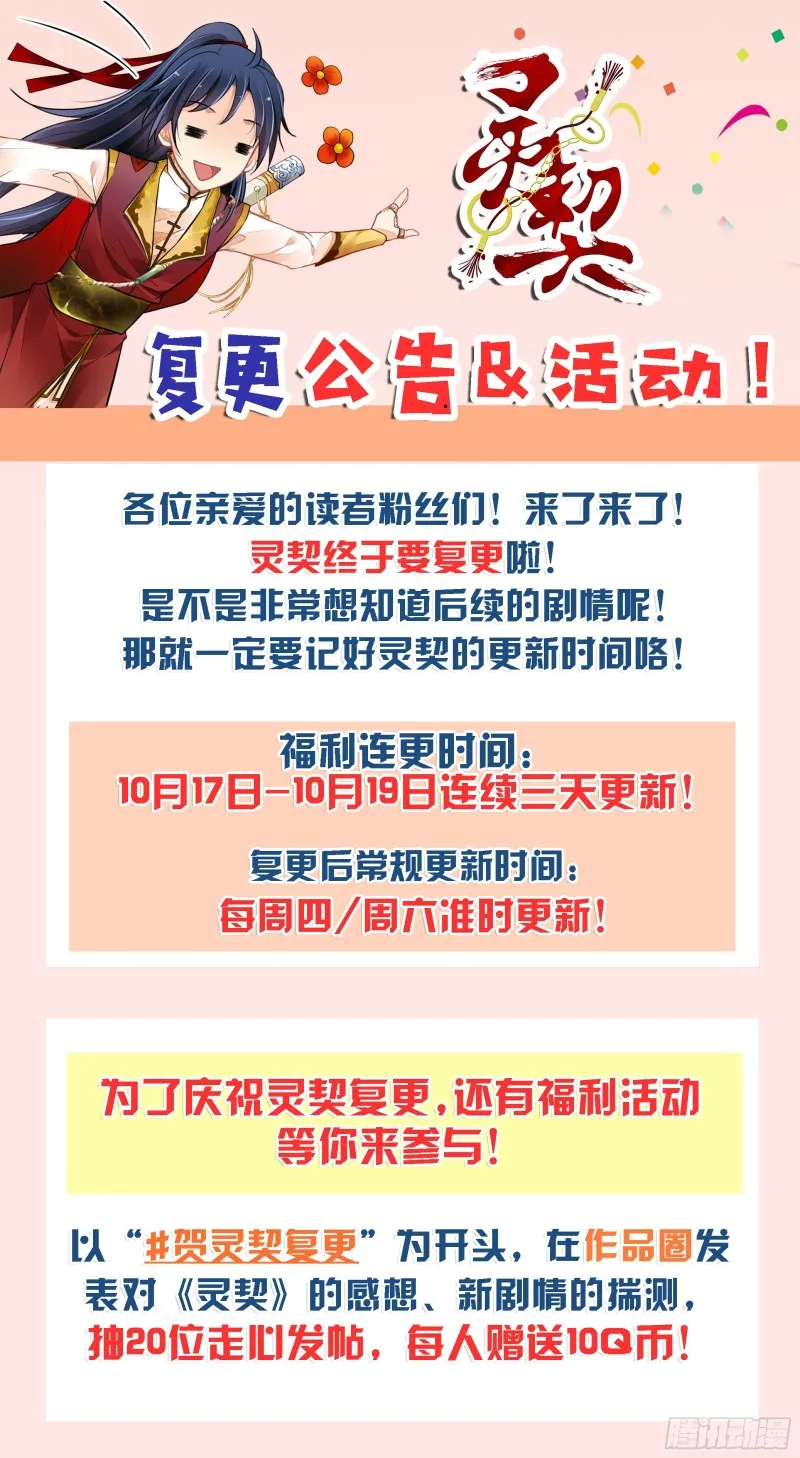 复更公告！ 第1页