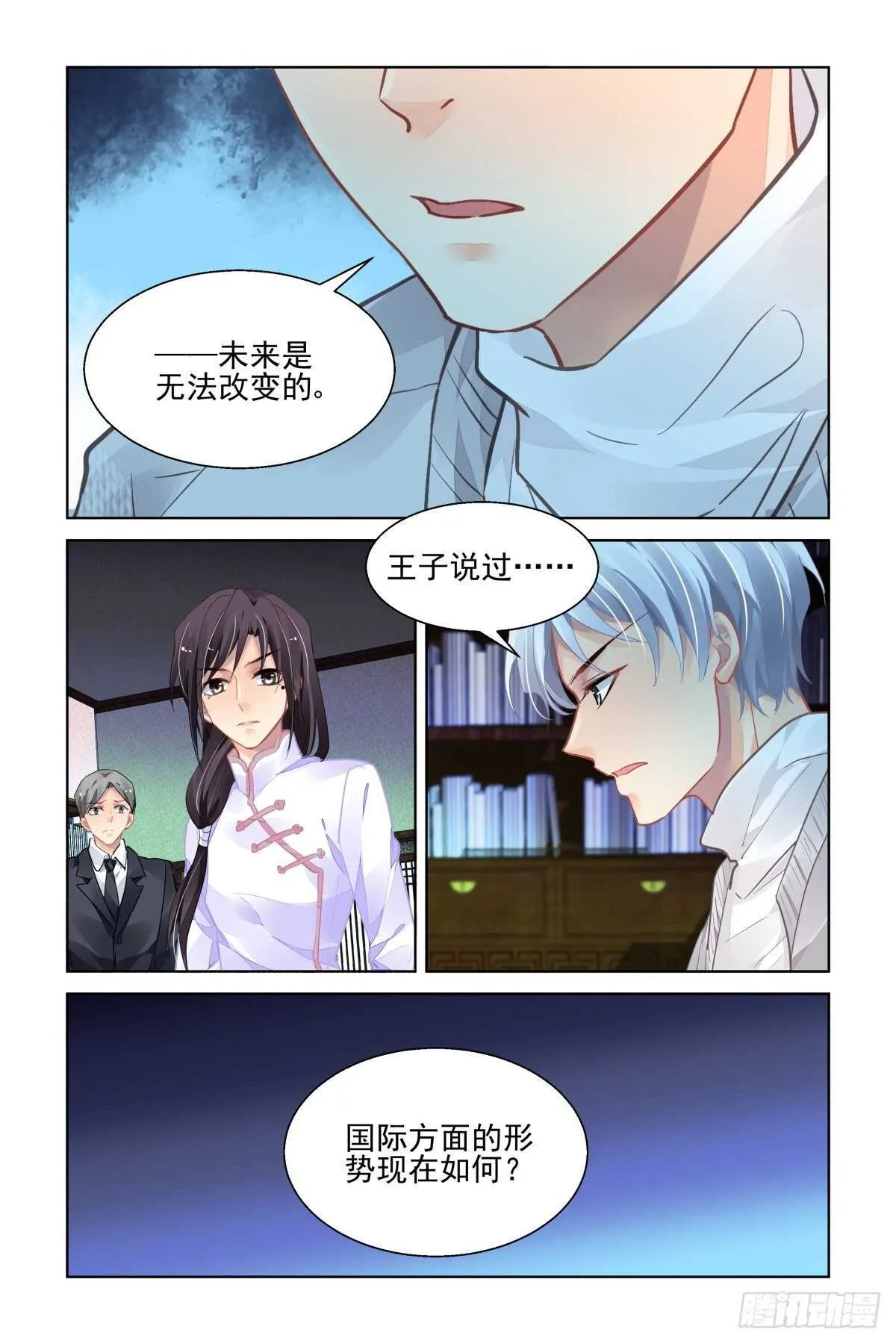 517：徒手开坛=-= 第2页