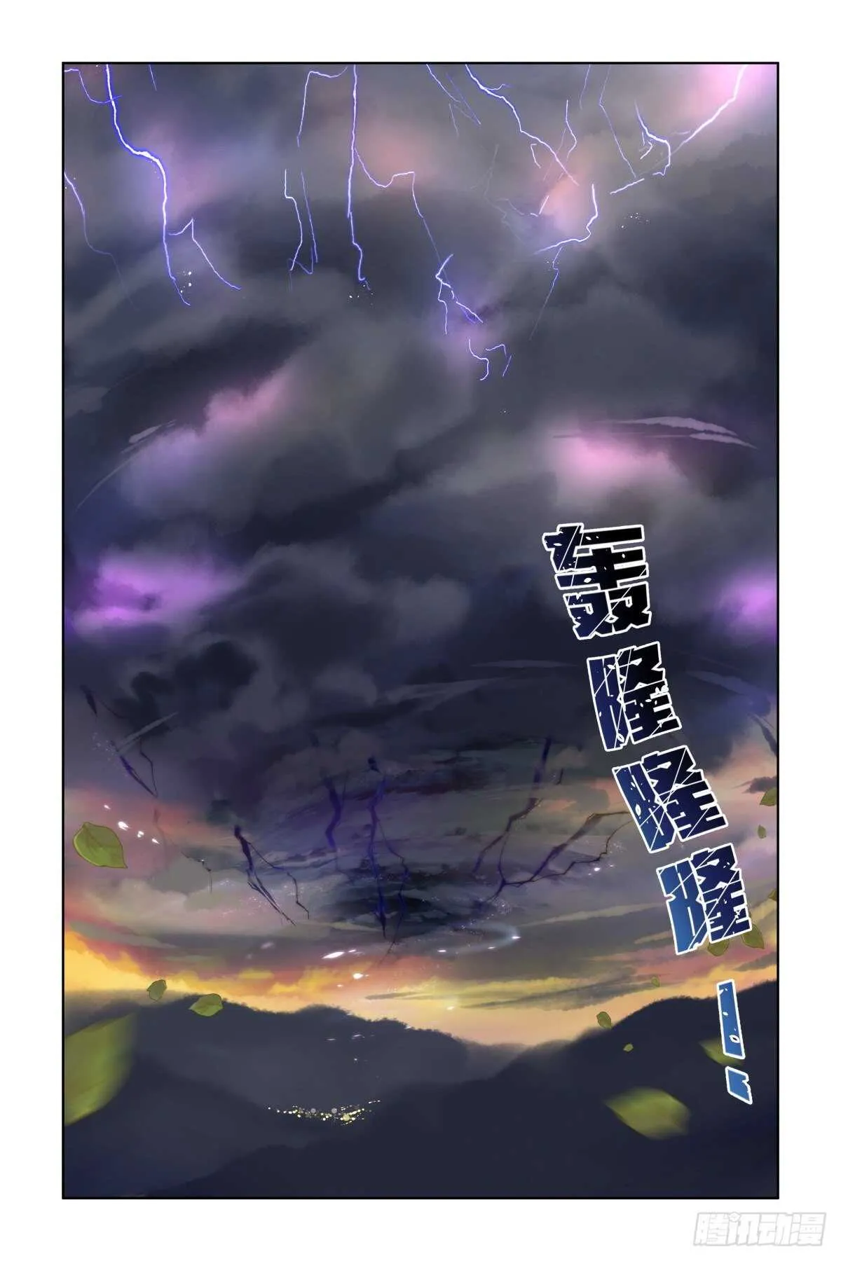 517：徒手开坛=-= 第9页