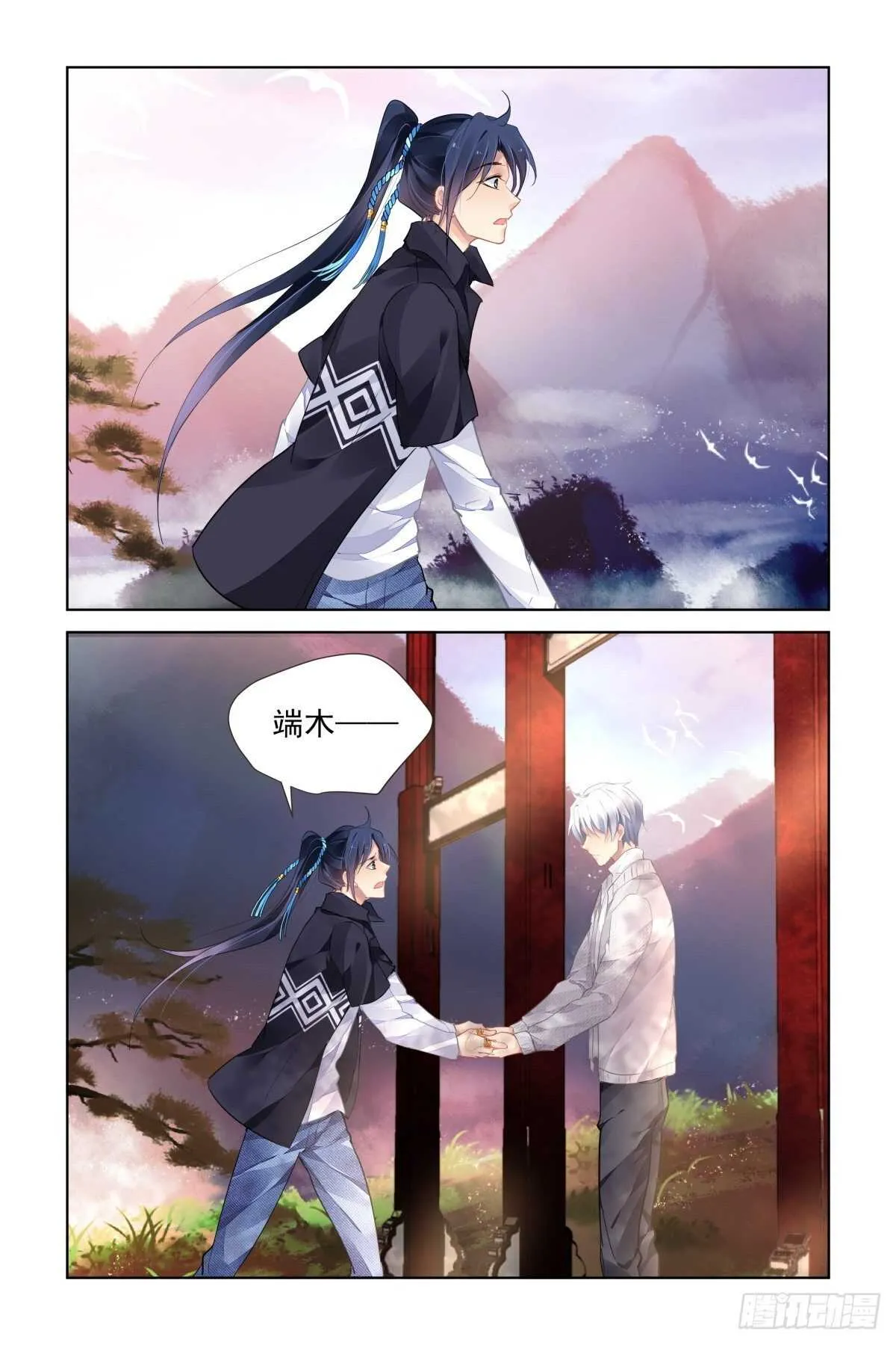 518：扇动翅膀的蝴蝶 第6页