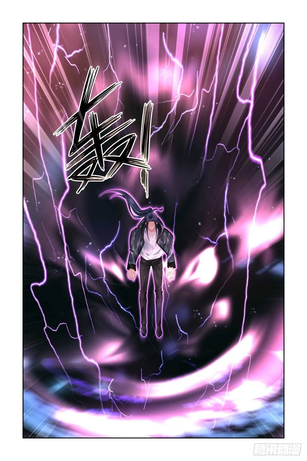 534：天地阵（十三） 第6页