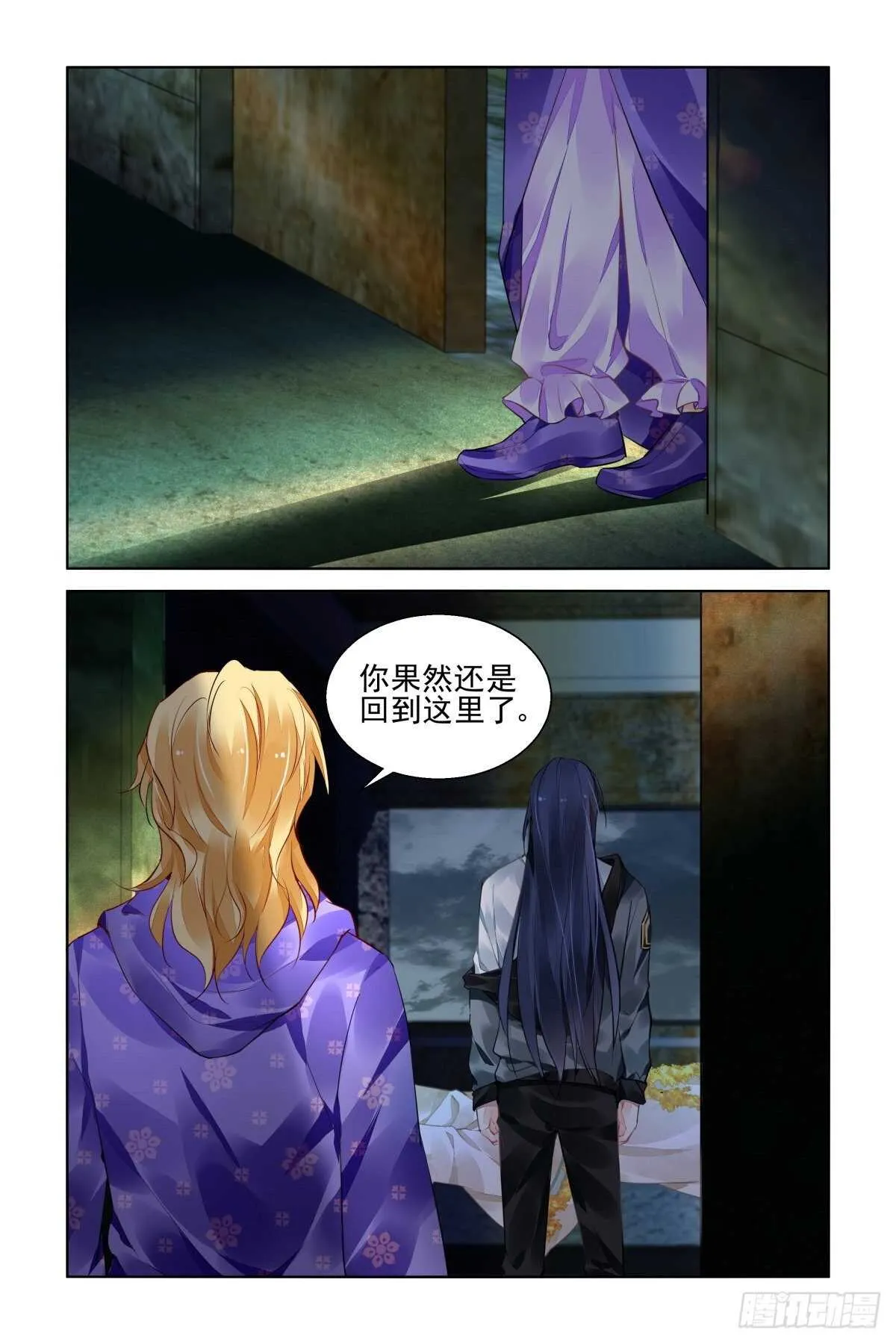 537：家乡 第3页