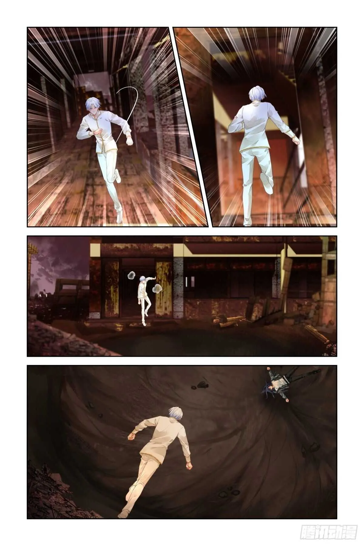 538：求死不能 第8页