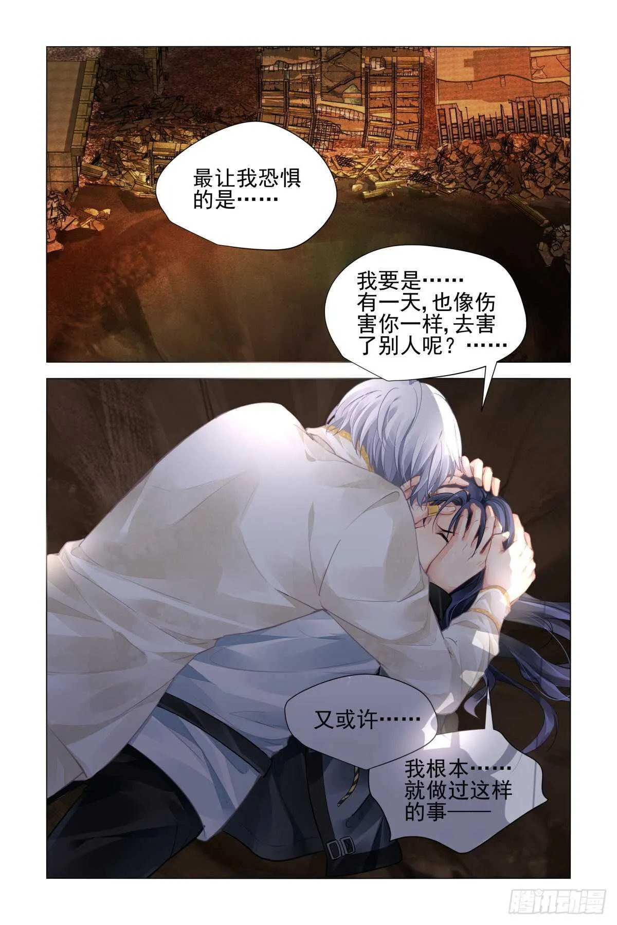 539：神木岩 第1页
