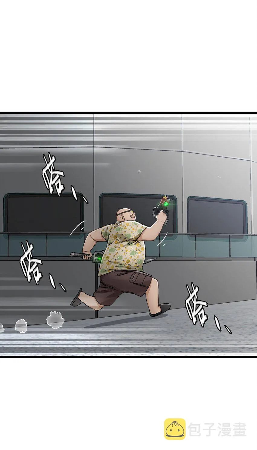 26 自告奋勇 第31页