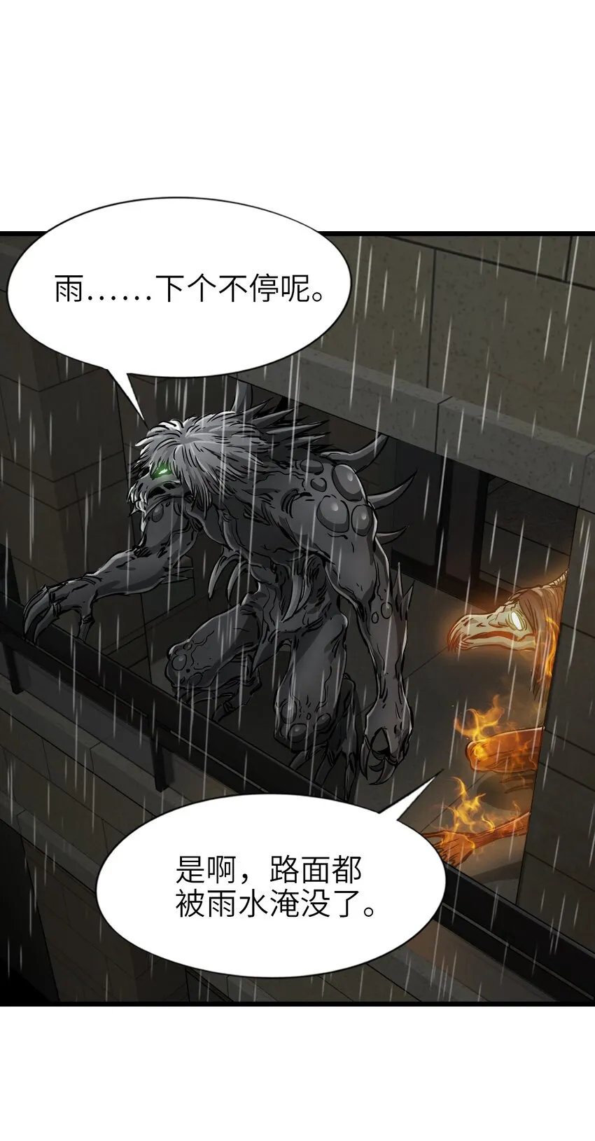 24 张博士 第3页