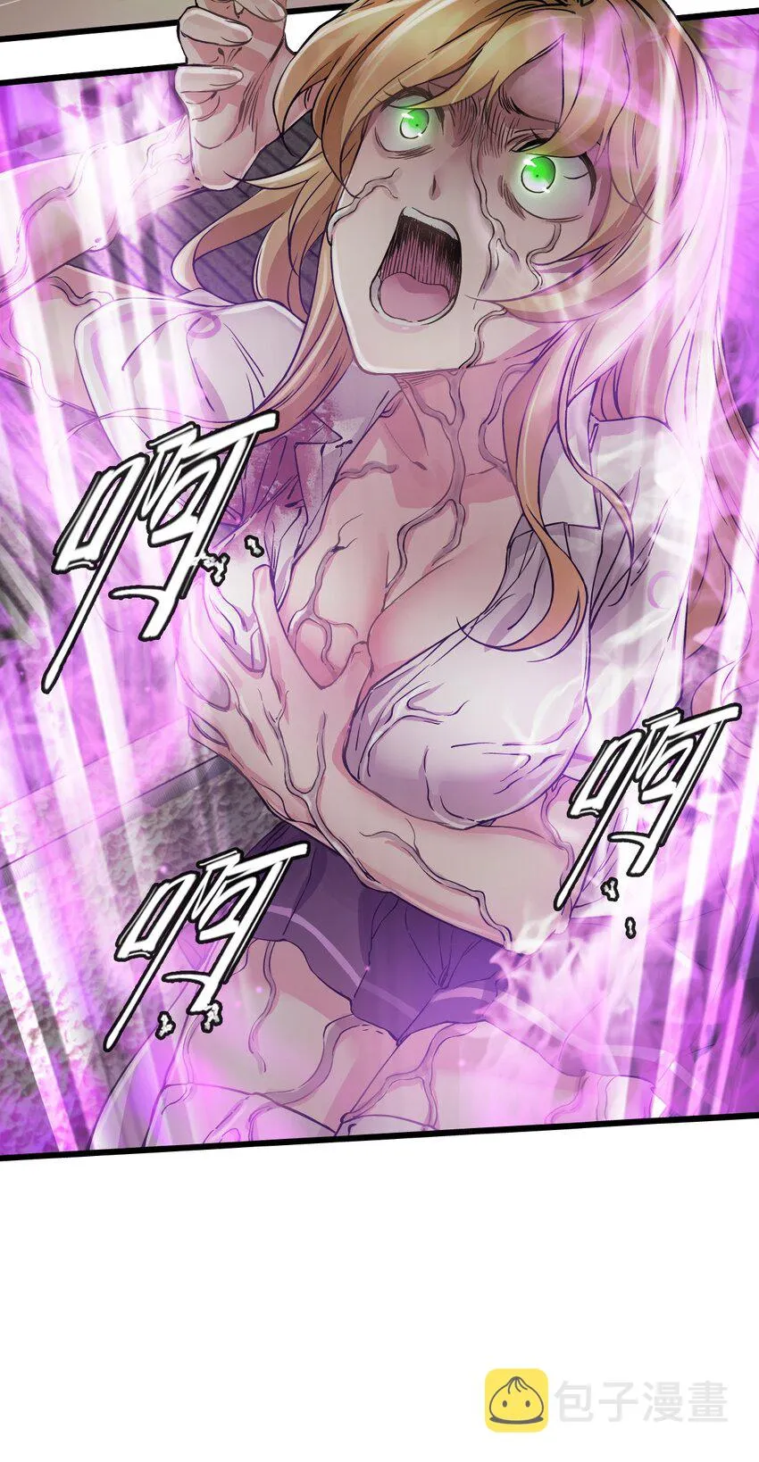 24 张博士 第7页
