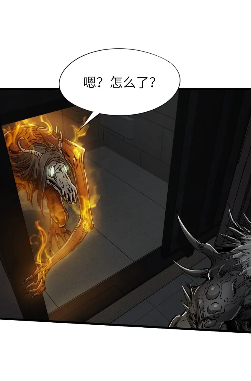24 张博士 第8页