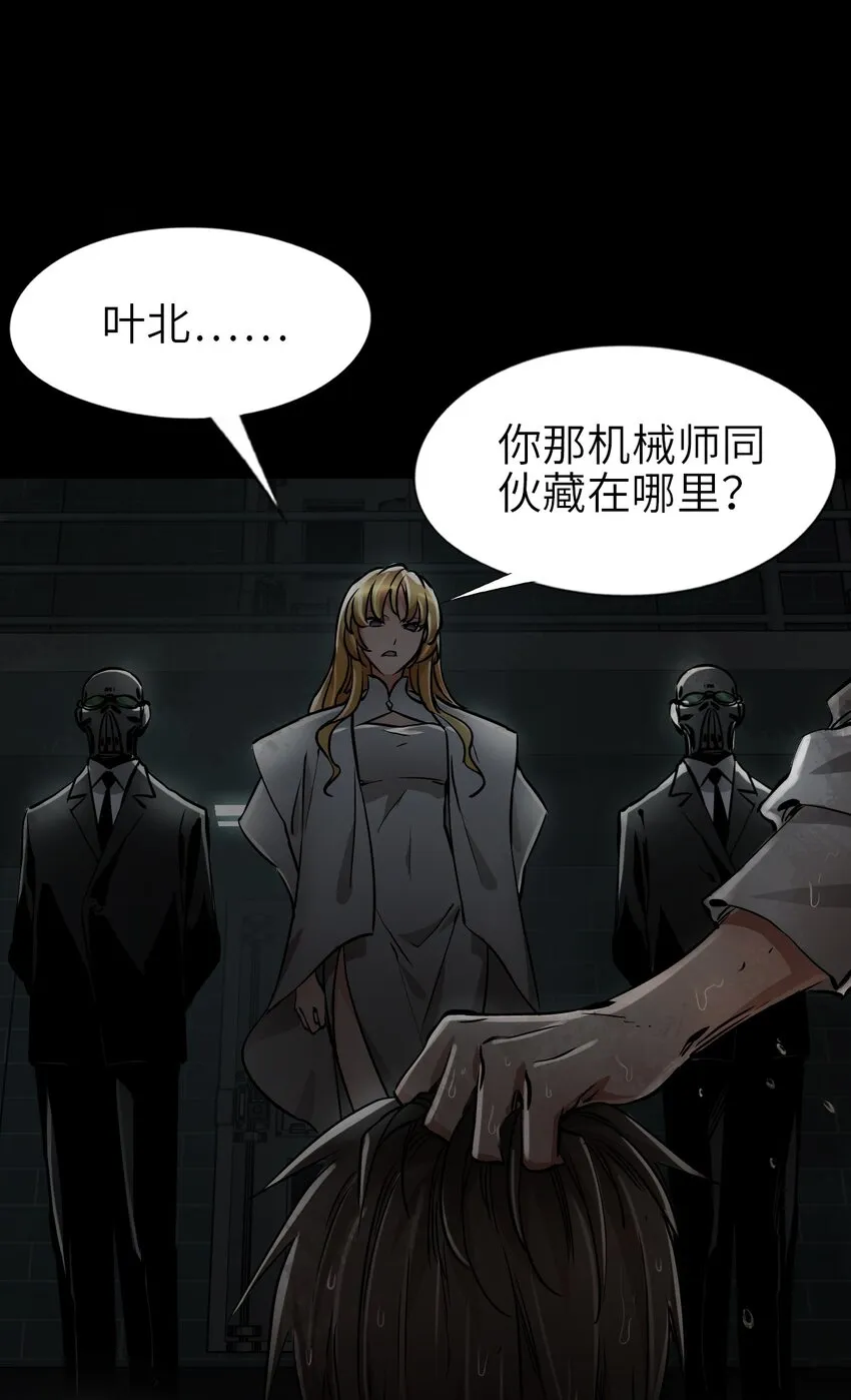 24 张博士 第15页