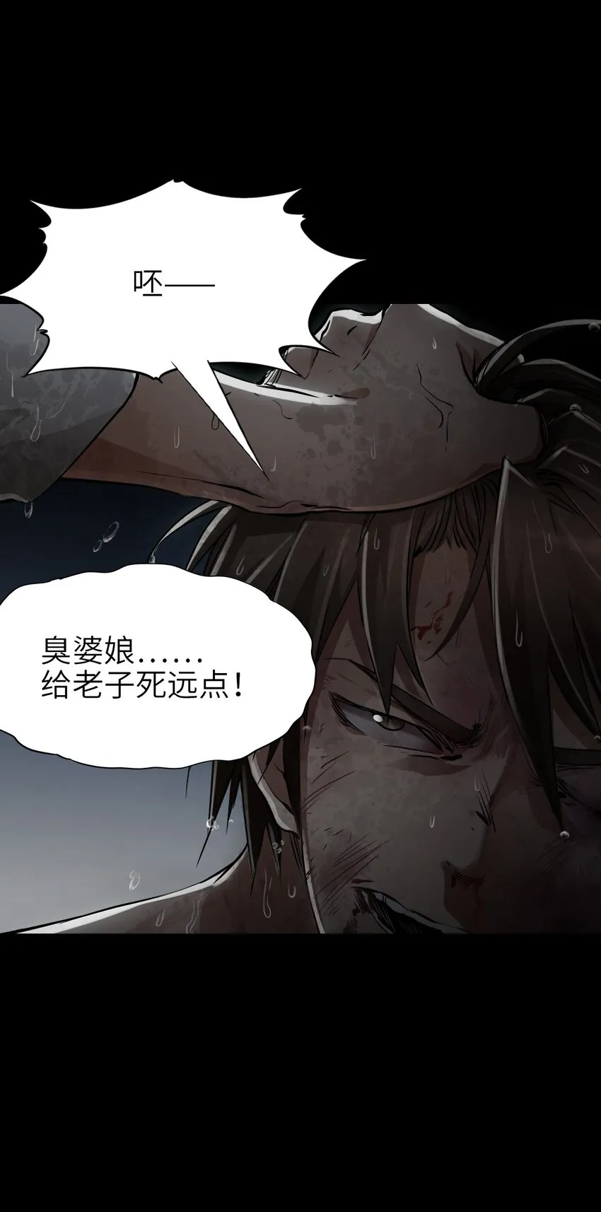 24 张博士 第17页