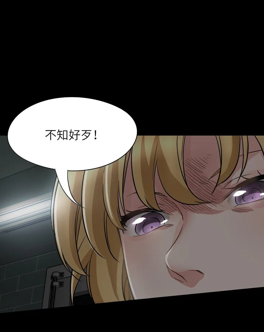 24 张博士 第18页
