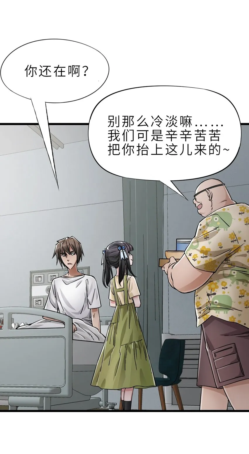 24 张博士 第33页