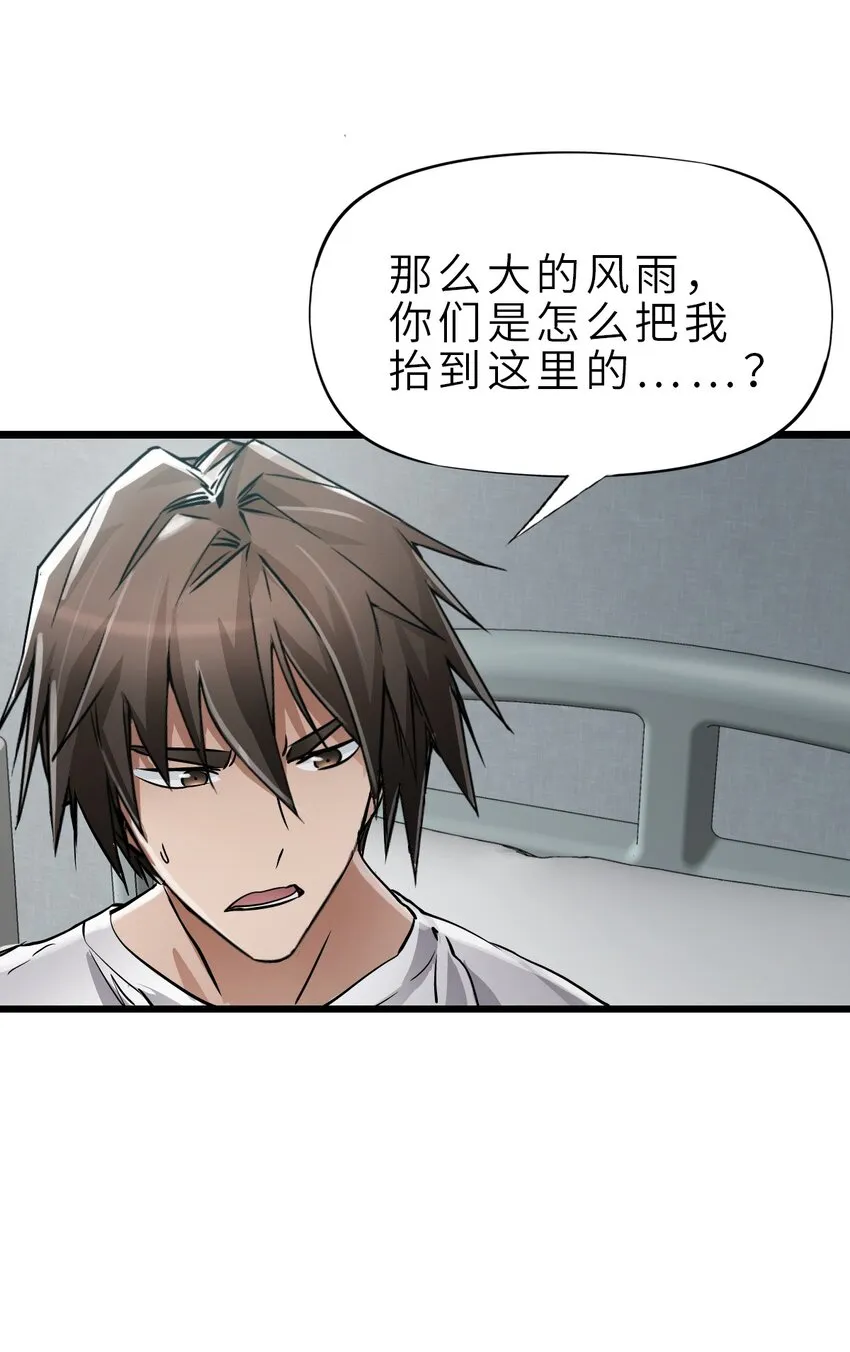 24 张博士 第34页