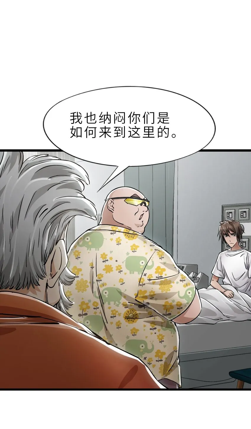24 张博士 第35页