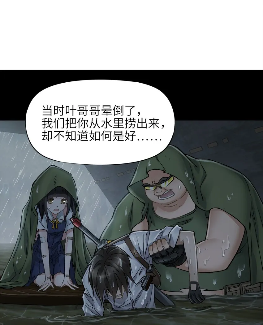 24 张博士 第38页
