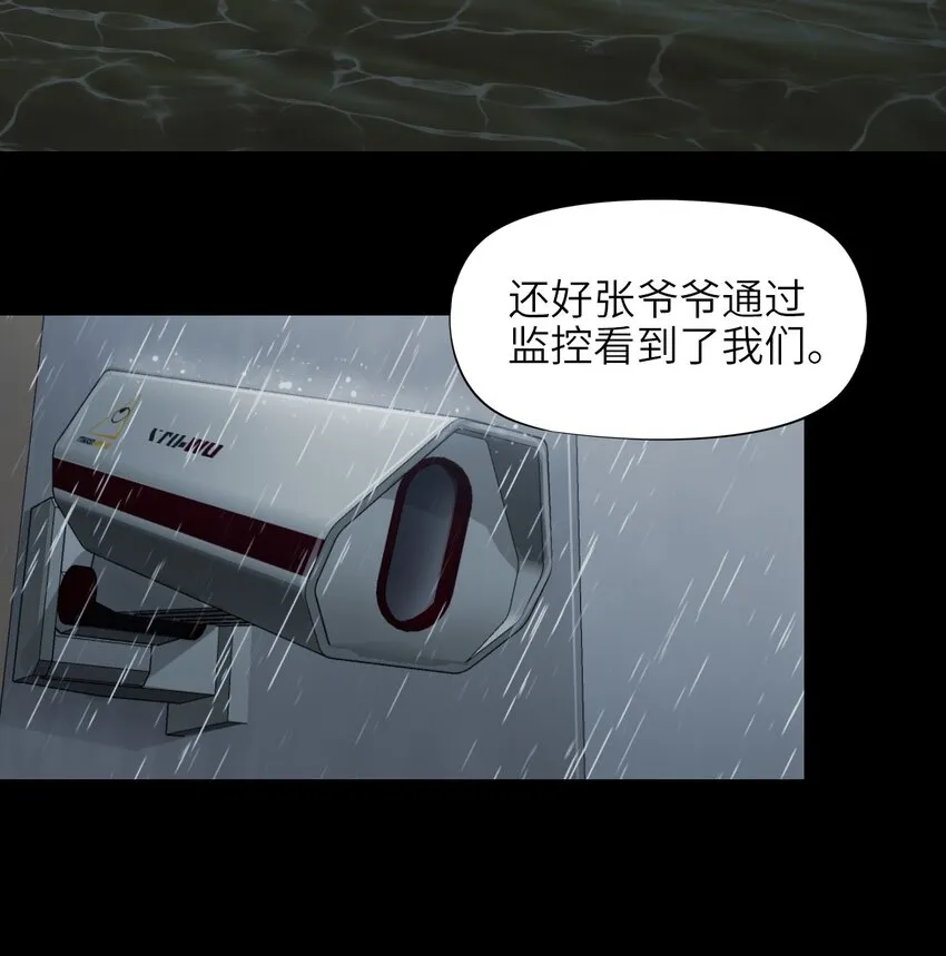 24 张博士 第39页